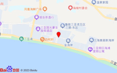 三亚人之和国际旅行社(中海路地中海湾营业部)