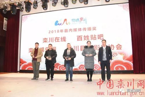 2019奇境栾川新春旅游产品发布会成功举办