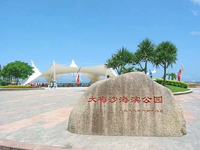 濮阳去深圳旅游_深圳大梅沙金海岸景点介绍_深圳大梅沙金海岸旅游攻略_河南康辉国际旅行社-濮阳站