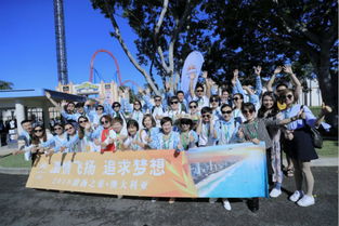 史上最大规模奖励旅游团抵达黄金海岸 开启无限极2018激扬之旅