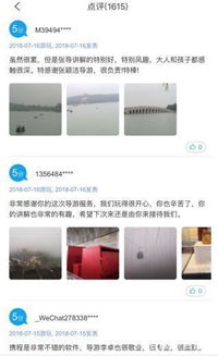 北京中远国际旅行社 专注接待北京一日游和碎片化旅游产品