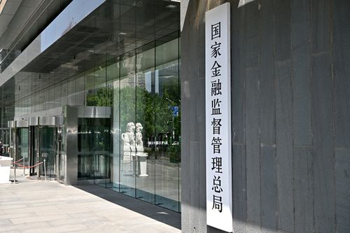 金融监管总局发文促进金融租赁公司规范经营