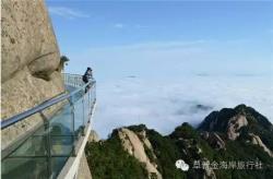 六月出国蜜月旅行推荐,专享浪漫蜜月时刻!_阜新金海岸旅行社-爱微帮